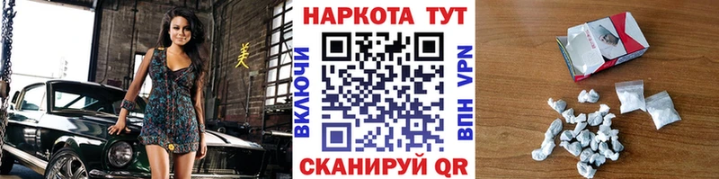 Как найти закладки Далматово Канабис  КОКАИН  Альфа ПВП  МЕФ  ГАШ 