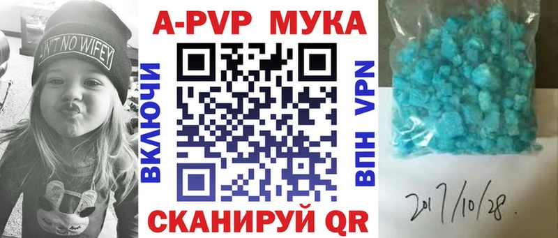 Alfa_PVP кристаллы даркнет сайт Далматово