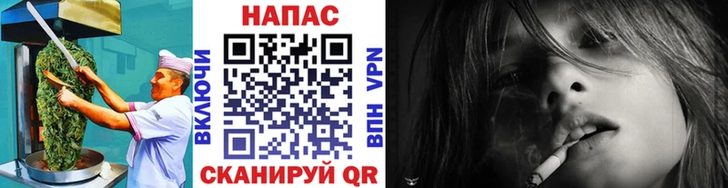 Печенье с ТГК марихуана  Далматово 