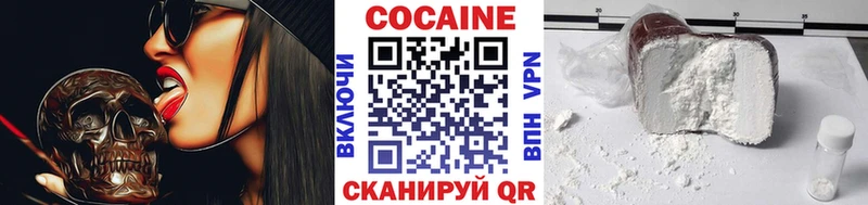 как найти закладки  Далматово  КОКАИН Fish Scale 