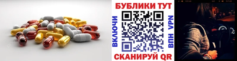 Экстази Дубай  наркота  Далматово 