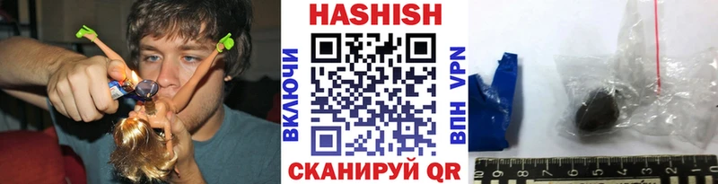 ГАШИШ гарик  Далматово 