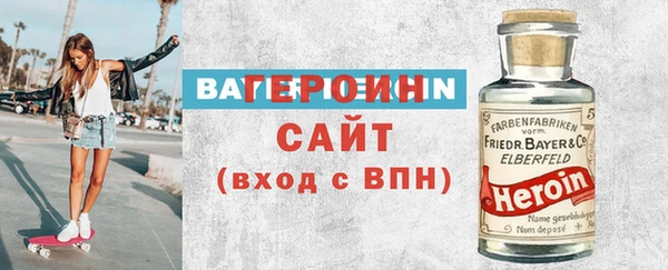 бутират Алексеевка