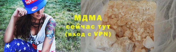 бутират Алексеевка