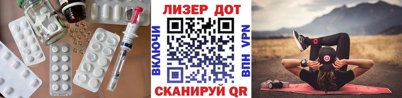 kraken ТОР  Далматово  ЛСД экстази кислота 