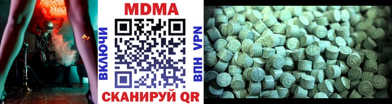 MDMA кристаллы  Далматово 