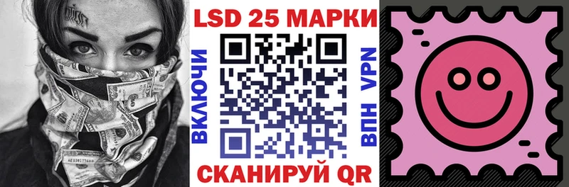Марки N-bome 1,5мг  купить   площадка состав  Далматово 